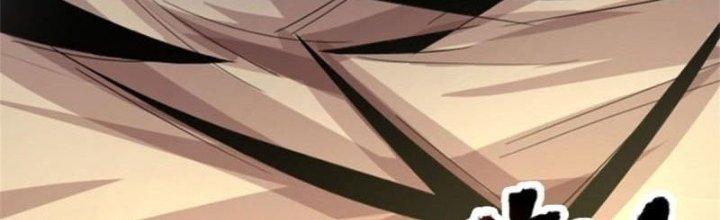 Ta Được Nuôi Dưỡng Bởi Nữ Ma Đầu Chapter 7 - Trang 2