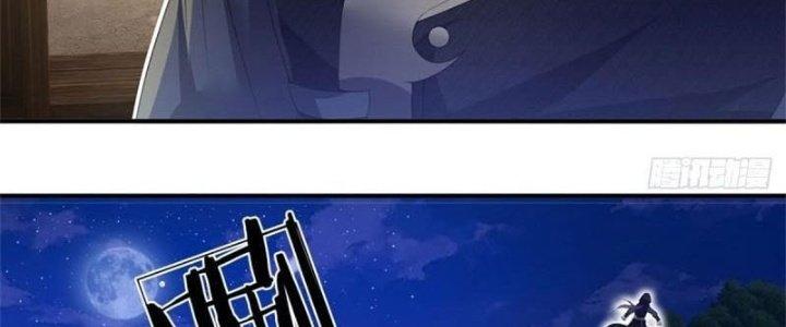 Ta Được Nuôi Dưỡng Bởi Nữ Ma Đầu Chapter 7 - Trang 2