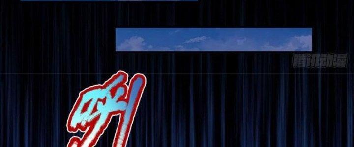 Ta Được Nuôi Dưỡng Bởi Nữ Ma Đầu Chapter 7 - Trang 2