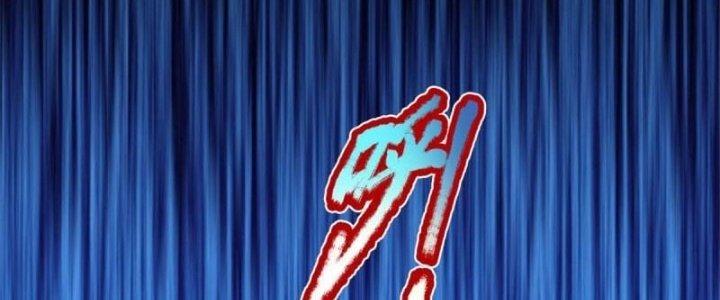 Ta Được Nuôi Dưỡng Bởi Nữ Ma Đầu Chapter 7 - Trang 2