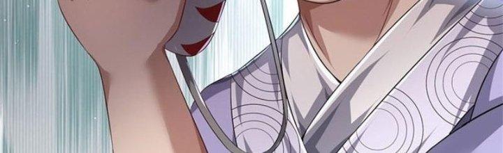 Ta Được Nuôi Dưỡng Bởi Nữ Ma Đầu Chapter 7 - Trang 2