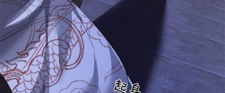 Ta Được Nuôi Dưỡng Bởi Nữ Ma Đầu Chapter 7 - Trang 2