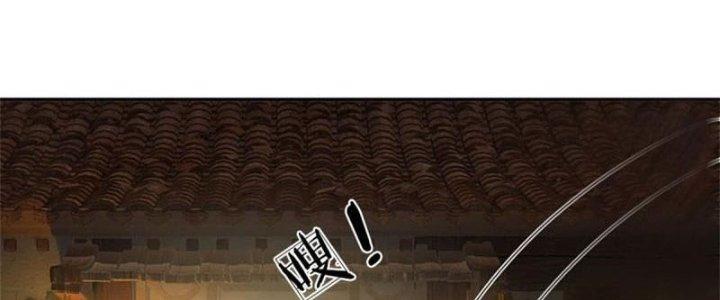 Ta Được Nuôi Dưỡng Bởi Nữ Ma Đầu Chapter 7 - Trang 2