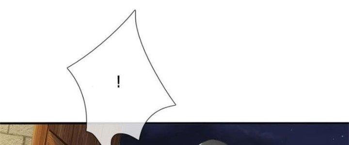 Ta Được Nuôi Dưỡng Bởi Nữ Ma Đầu Chapter 7 - Trang 2