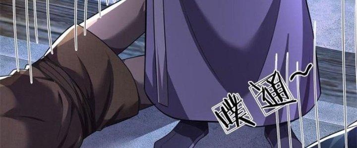 Ta Được Nuôi Dưỡng Bởi Nữ Ma Đầu Chapter 6 - Trang 2