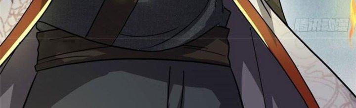 Ta Được Nuôi Dưỡng Bởi Nữ Ma Đầu Chapter 6 - Trang 2