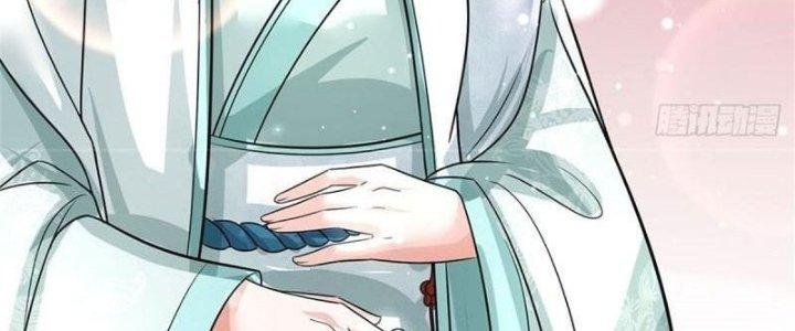 Ta Được Nuôi Dưỡng Bởi Nữ Ma Đầu Chapter 6 - Trang 2