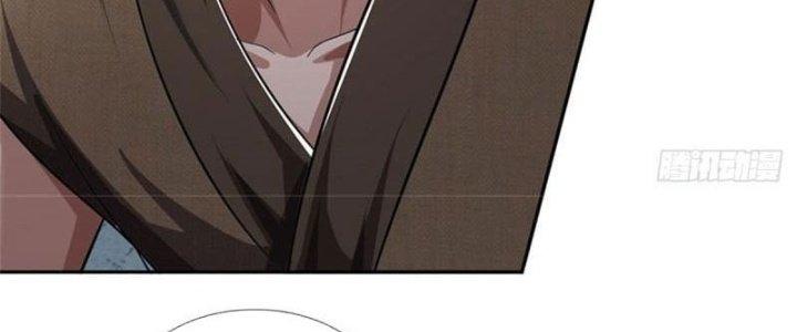 Ta Được Nuôi Dưỡng Bởi Nữ Ma Đầu Chapter 6 - Trang 2