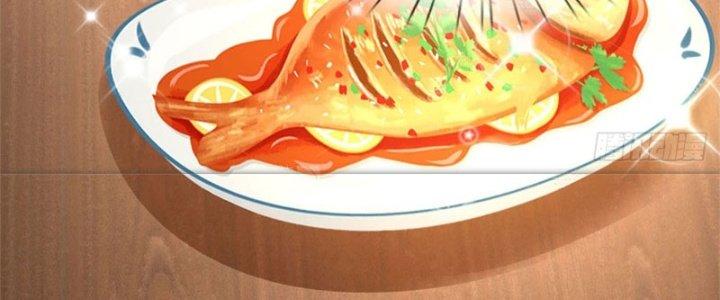 Ta Được Nuôi Dưỡng Bởi Nữ Ma Đầu Chapter 9 - Trang 2