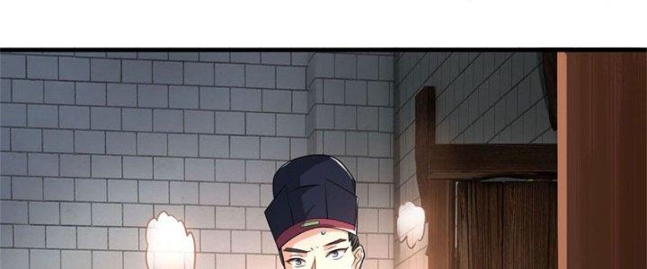 Ta Được Nuôi Dưỡng Bởi Nữ Ma Đầu Chapter 9 - Trang 2