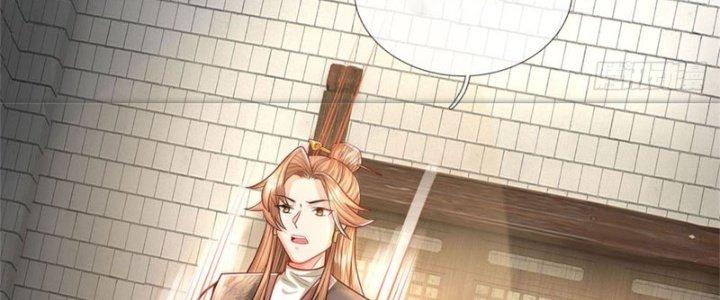 Ta Được Nuôi Dưỡng Bởi Nữ Ma Đầu Chapter 9 - Trang 2