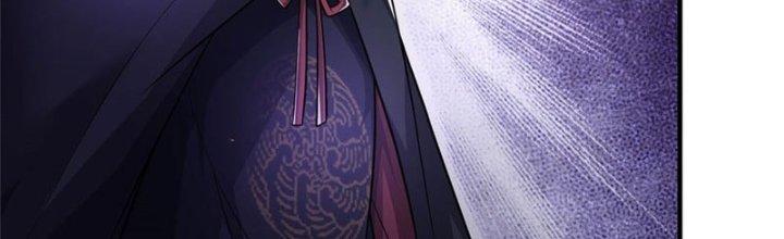 Ta Được Nuôi Dưỡng Bởi Nữ Ma Đầu Chapter 9 - Trang 2