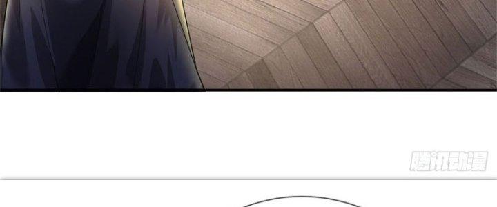 Ta Được Nuôi Dưỡng Bởi Nữ Ma Đầu Chapter 9 - Trang 2