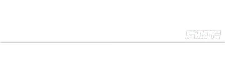 Ta Được Nuôi Dưỡng Bởi Nữ Ma Đầu Chapter 9 - Trang 2