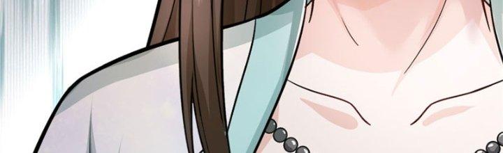 Ta Được Nuôi Dưỡng Bởi Nữ Ma Đầu Chapter 9 - Trang 2