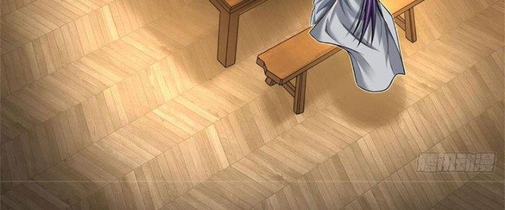 Ta Được Nuôi Dưỡng Bởi Nữ Ma Đầu Chapter 9 - Trang 2