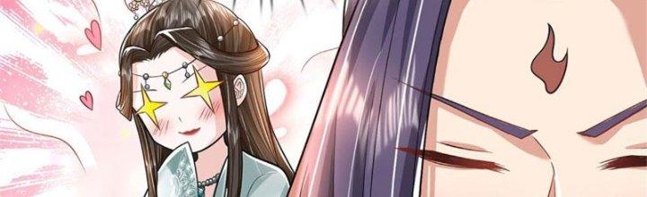 Ta Được Nuôi Dưỡng Bởi Nữ Ma Đầu Chapter 9 - Trang 2