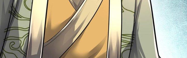 Ta Được Nuôi Dưỡng Bởi Nữ Ma Đầu Chapter 8 - Trang 2