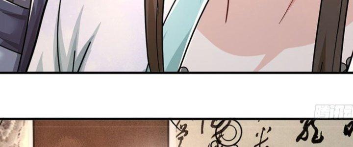 Ta Được Nuôi Dưỡng Bởi Nữ Ma Đầu Chapter 8 - Trang 2