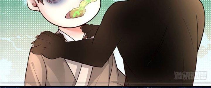 Ta Được Nuôi Dưỡng Bởi Nữ Ma Đầu Chapter 10 - Trang 2