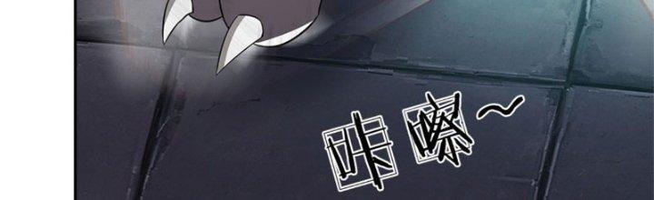 Ta Được Nuôi Dưỡng Bởi Nữ Ma Đầu Chapter 11 - Trang 2