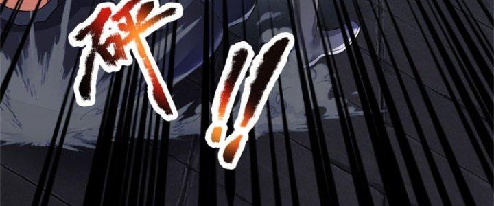 Ta Được Nuôi Dưỡng Bởi Nữ Ma Đầu Chapter 11 - Trang 2