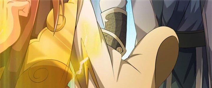 Ta Được Nuôi Dưỡng Bởi Nữ Ma Đầu Chapter 11 - Trang 2