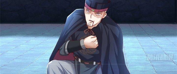 Ta Được Nuôi Dưỡng Bởi Nữ Ma Đầu Chapter 11 - Trang 2