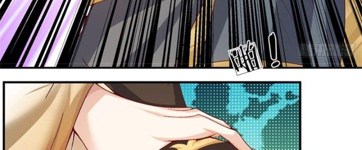 Ta Được Nuôi Dưỡng Bởi Nữ Ma Đầu Chapter 11 - Trang 2