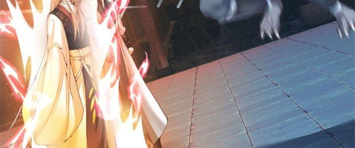 Ta Được Nuôi Dưỡng Bởi Nữ Ma Đầu Chapter 11 - Trang 2