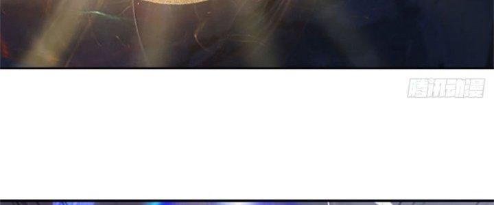 Ta Được Nuôi Dưỡng Bởi Nữ Ma Đầu Chapter 11 - Trang 2