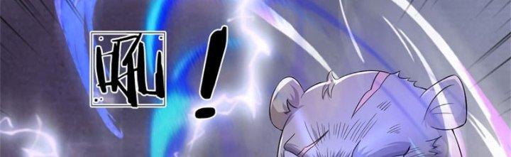 Ta Được Nuôi Dưỡng Bởi Nữ Ma Đầu Chapter 11 - Trang 2