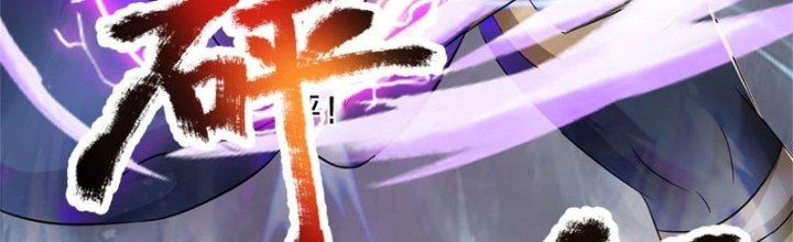 Ta Được Nuôi Dưỡng Bởi Nữ Ma Đầu Chapter 11 - Trang 2