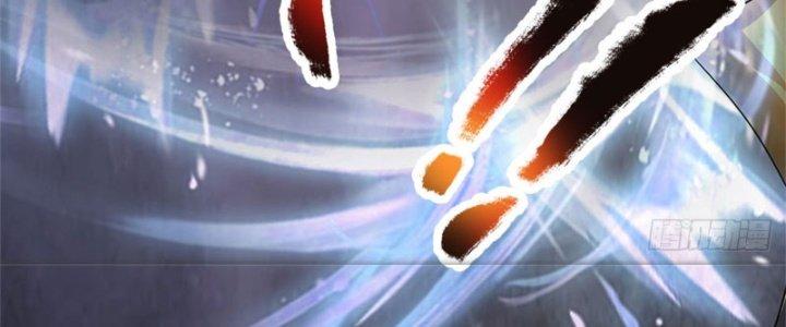 Ta Được Nuôi Dưỡng Bởi Nữ Ma Đầu Chapter 11 - Trang 2