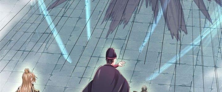 Ta Được Nuôi Dưỡng Bởi Nữ Ma Đầu Chapter 11 - Trang 2