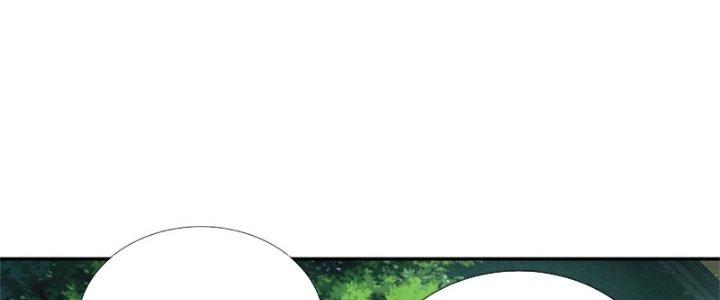 Ta Được Nuôi Dưỡng Bởi Nữ Ma Đầu Chapter 11 - Trang 2