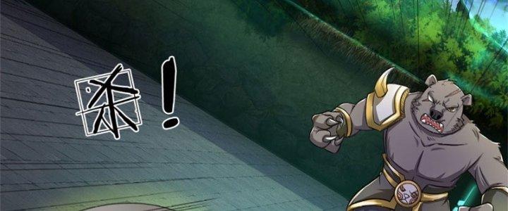 Ta Được Nuôi Dưỡng Bởi Nữ Ma Đầu Chapter 11 - Trang 2