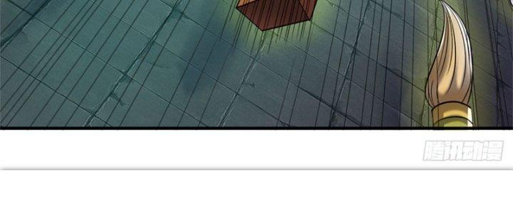 Ta Được Nuôi Dưỡng Bởi Nữ Ma Đầu Chapter 11 - Trang 2