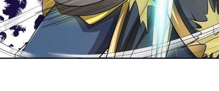 Ta Được Nuôi Dưỡng Bởi Nữ Ma Đầu Chapter 11 - Trang 2