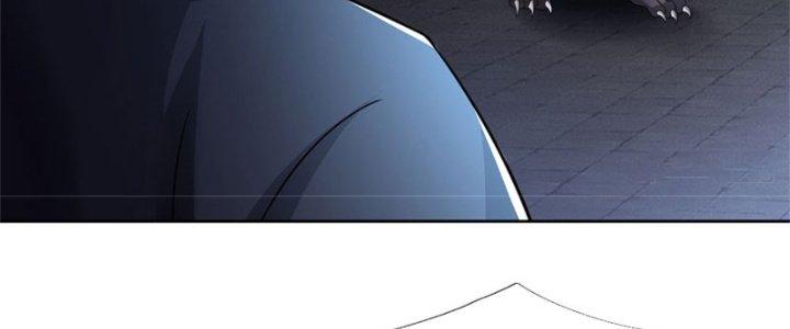 Ta Được Nuôi Dưỡng Bởi Nữ Ma Đầu Chapter 11 - Trang 2