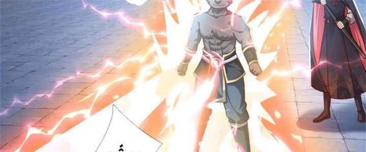 Ta Được Nuôi Dưỡng Bởi Nữ Ma Đầu Chapter 12 - Trang 2