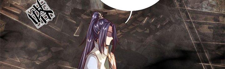 Ta Được Nuôi Dưỡng Bởi Nữ Ma Đầu Chapter 12 - Trang 2