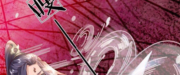 Ta Được Nuôi Dưỡng Bởi Nữ Ma Đầu Chapter 12 - Trang 2