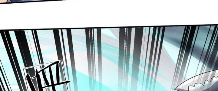 Ta Được Nuôi Dưỡng Bởi Nữ Ma Đầu Chapter 12 - Trang 2