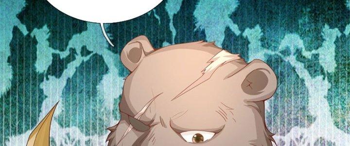 Ta Được Nuôi Dưỡng Bởi Nữ Ma Đầu Chapter 12 - Trang 2