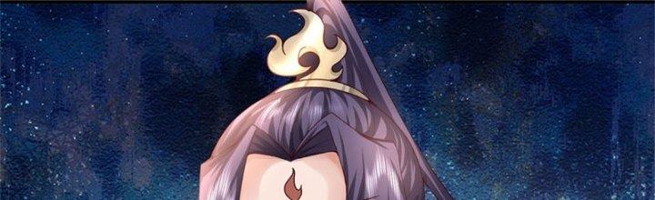 Ta Được Nuôi Dưỡng Bởi Nữ Ma Đầu Chapter 12 - Trang 2