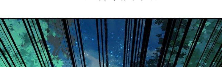 Ta Được Nuôi Dưỡng Bởi Nữ Ma Đầu Chapter 12 - Trang 2