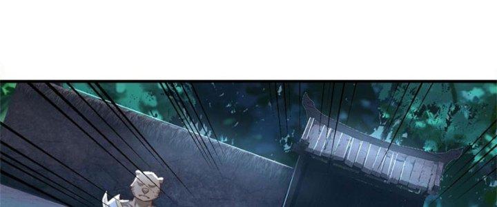 Ta Được Nuôi Dưỡng Bởi Nữ Ma Đầu Chapter 12 - Trang 2