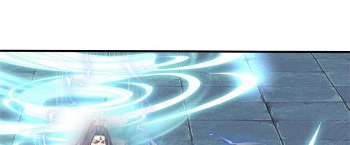 Ta Được Nuôi Dưỡng Bởi Nữ Ma Đầu Chapter 13 - Trang 2