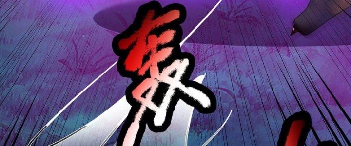 Ta Được Nuôi Dưỡng Bởi Nữ Ma Đầu Chapter 13 - Trang 2